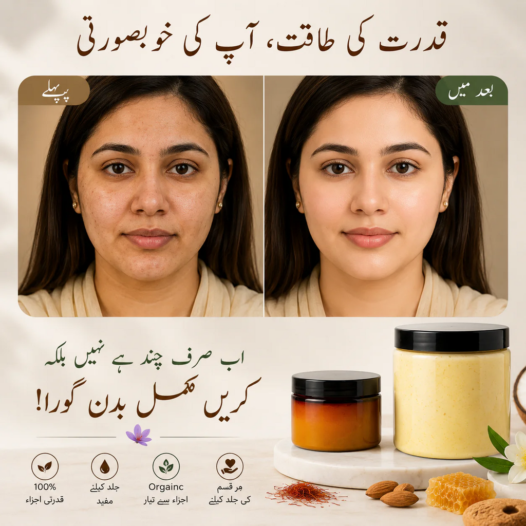 Zafrani Whitening Cream 250g – Skin Brightening And Moisturizing Face Cream For Smooth And Glowing Skin happy buy(Copy) (Copy)