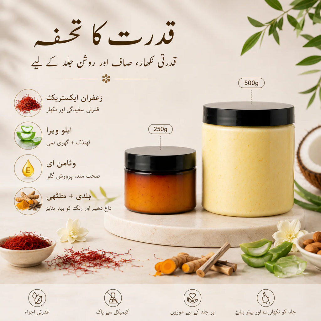 Zafrani Whitening Cream 250g – Skin Brightening And Moisturizing Face Cream For Smooth And Glowing Skin happy buy(Copy) (Copy)