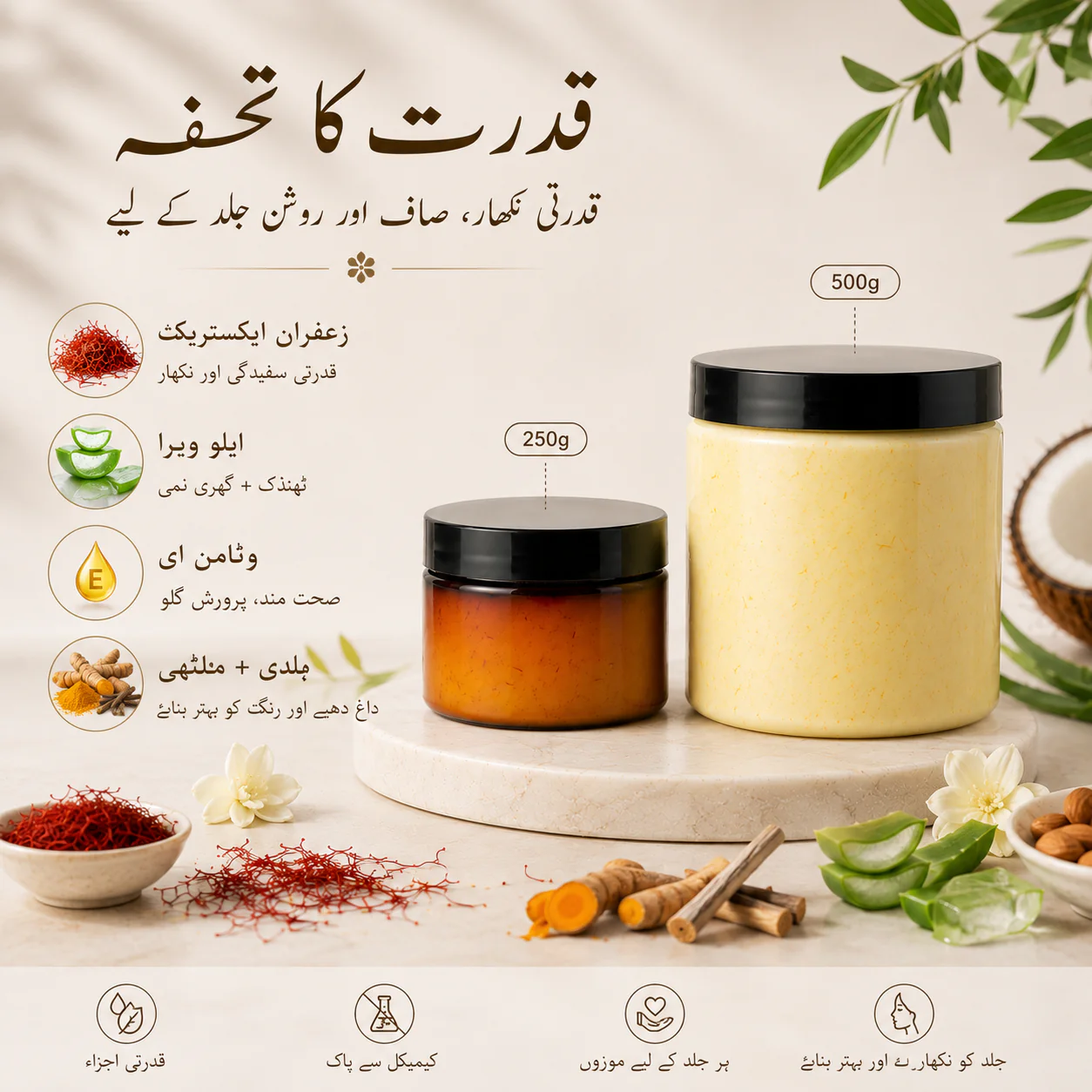 Zafrani Whitening Cream 250g – Skin Brightening And Moisturizing Face Cream For Smooth And Glowing Skin happy buy(Copy) (Copy)