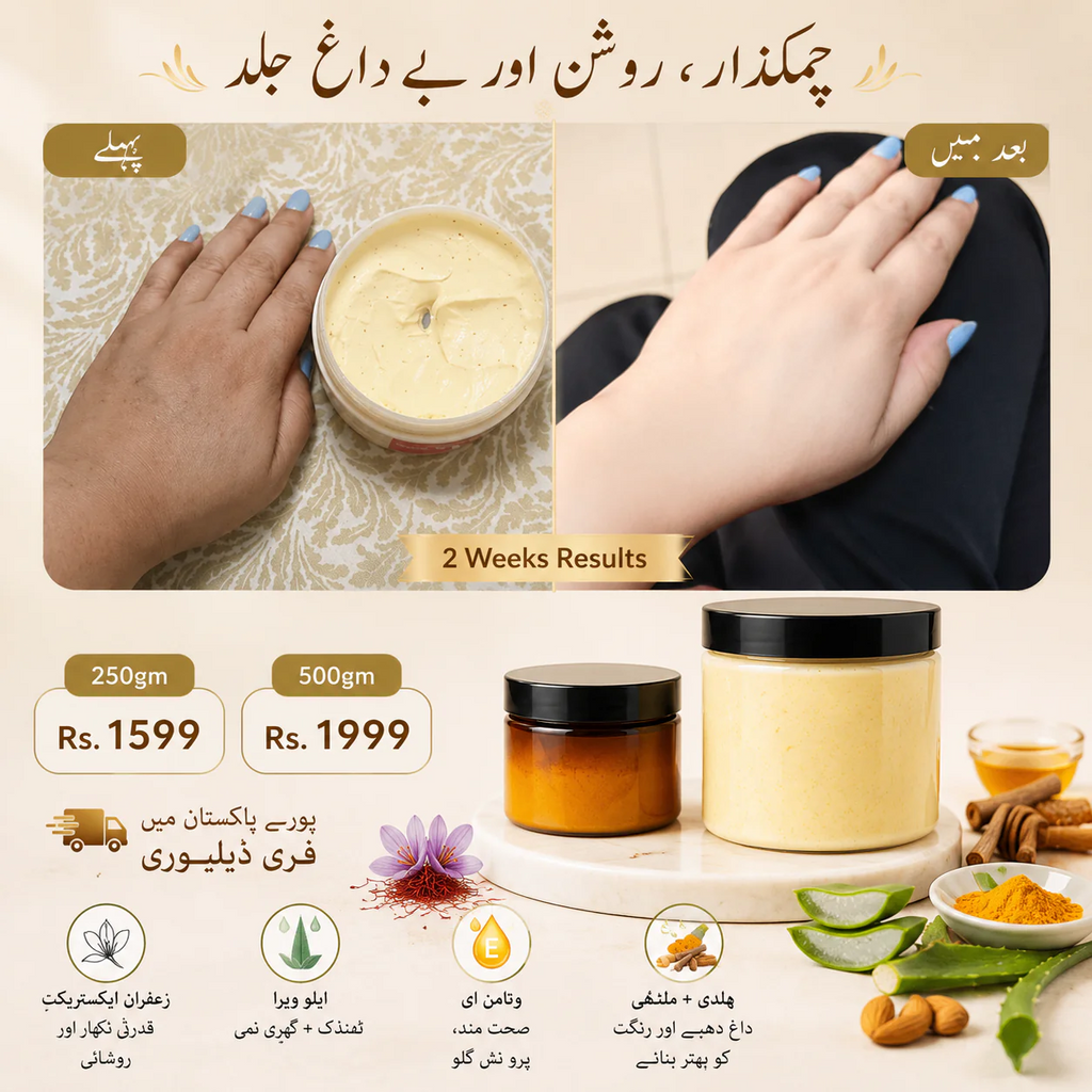 Zafrani Whitening Cream 250g – Skin Brightening And Moisturizing Face Cream For Smooth And Glowing Skin happy buy(Copy) (Copy)